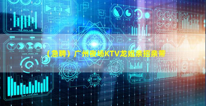 三亚夜总会招聘